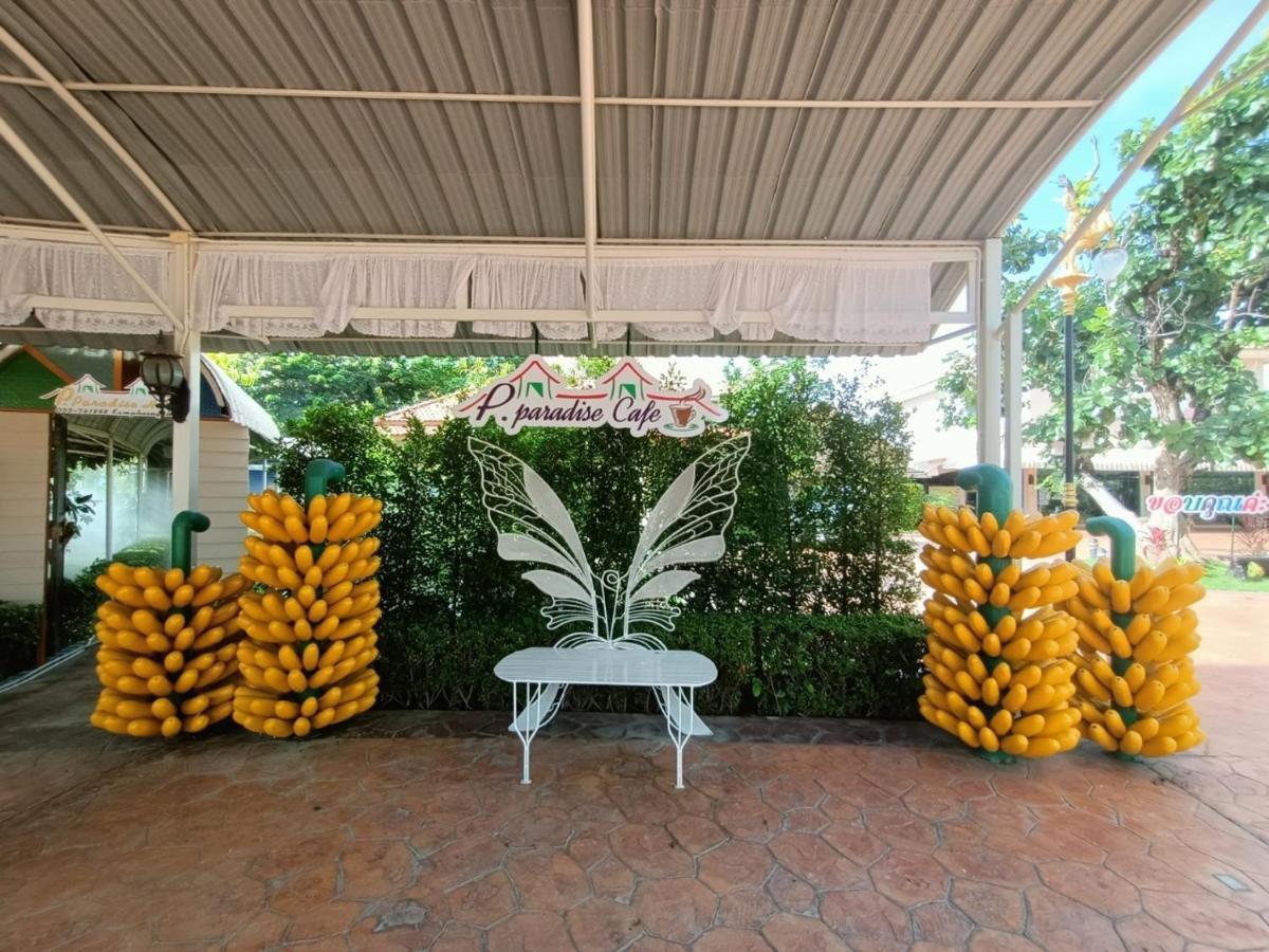 P.paradise 渡假村 2*